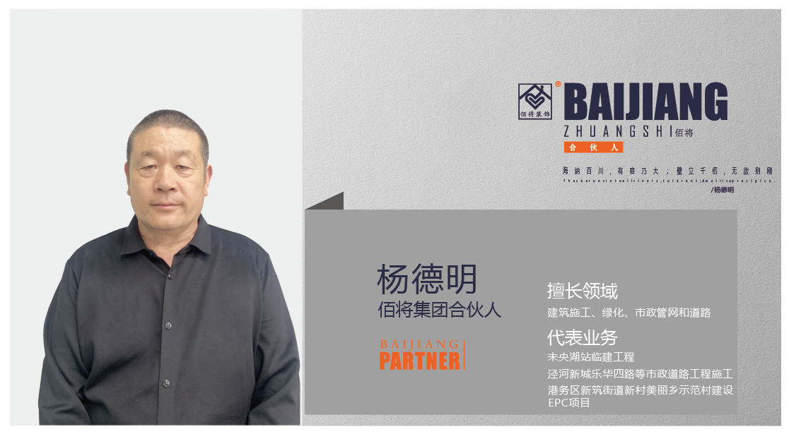 改 合伙人模板-01.png